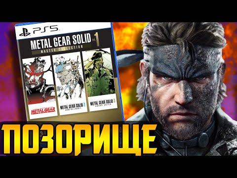 Видео: Позорный Metal Gear Solid || Meta Quest 3 изменил VR || Alan Wake 2, Spider Man 2, Mario Wonder и др