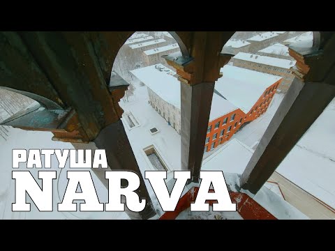 Видео: Отреставрированная Нарвская ратуша #нарва #narva