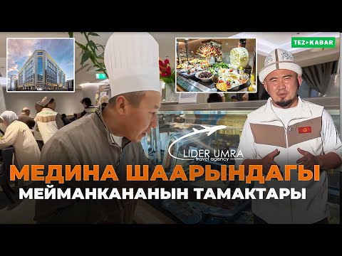 Видео: Умрага барганга чейин сөзсүз көрүңүз-Билим Майнаев