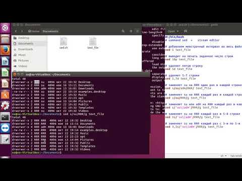 Видео: Linux команда sed - редактор текстовых файлов.