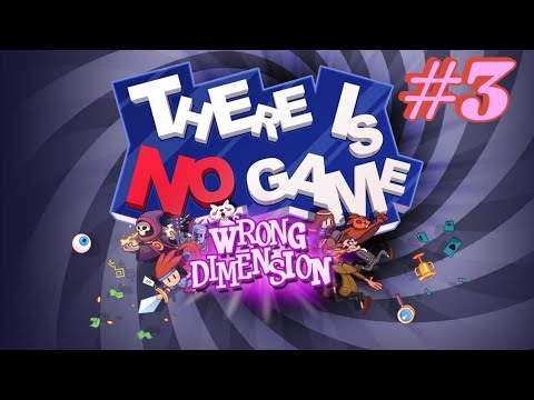 Видео: There Is No Game - МЕЛКИЙ ТУПОЙ ПИСЮН #3
