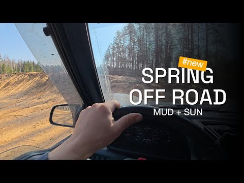 Видео: Spring Off Road - 4x4 - Болото, Солнце и Грязь И SUZUKI VITARA ￼- покатушка по бездорожью ￼#3￼