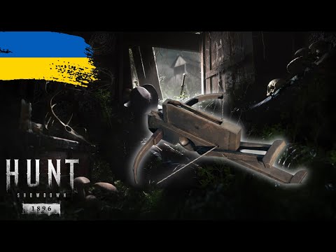 Видео: Чо ко ну Ніразу не імба | Hunt: Showdown 1896