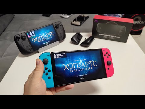 Видео: Прошил Nintendo Switch 🔥 Сравнение с Steam Deck 🔥 Разгон/Улучшение графики 🎮 И зачем нужен Switch 2?