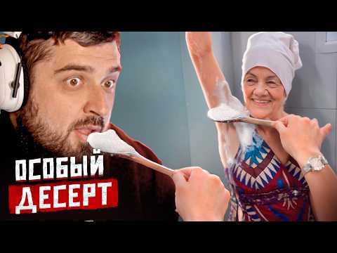 Видео: HARD PLAY РЕАКЦИЯ НА ЛУЧШИЕ СМЕШНЫЕ видео с ЧЁРНЫМ юмором за ВСЁ ВРЕМЯ #15 | Mitya Filosof