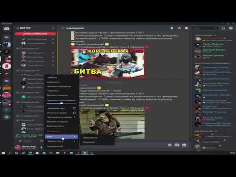 Видео: Обзвон на зама. Полковника. НекстРп. Обзвон глазами админа.