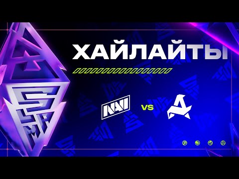 Видео: [Хайлайты] Natus Vincere vs Aurora Gaming | BLAST Slam IV | Play-in