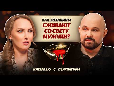 Видео: Как мужчине ЗАЩИТИТЬСЯ ОТ ЖЕНСКОГО АБЬЮЗА? Советы психотерапевта