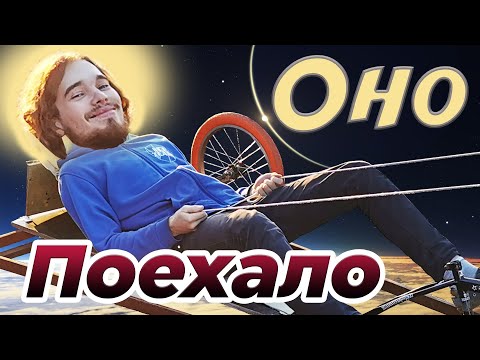 Видео: Солнцемобиль с парусом уже на колёсах! (Прототип) Гонка солнцемобилей по Казахстану