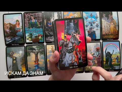Видео: Очи в очи #tarot #таро #fortunetelling #тарогадание #картитаро