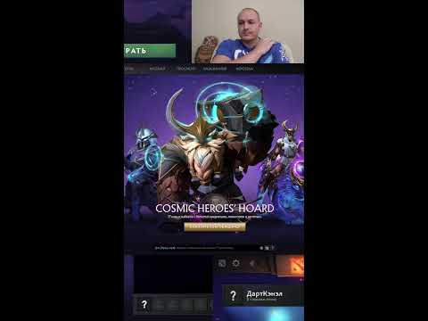 Видео: Dota 2 rating in solo stream \ Дота 2 рейтинг в соло стрим, общаемся, играем на позитиве 120 #shorts