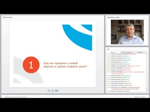 Видео: Презентация Альт-Инвест 7. Запись вебинара от 3.12.2015