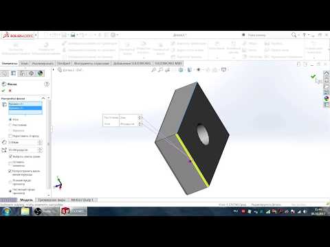 Видео: Solid Works Урок № 1 Быстрый старт