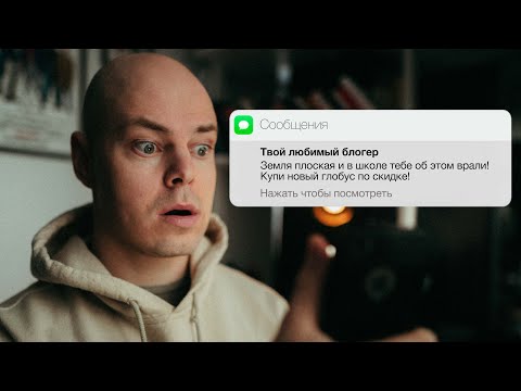 Видео: 10 ошибок мышления, с помощью которых нами манипулируют