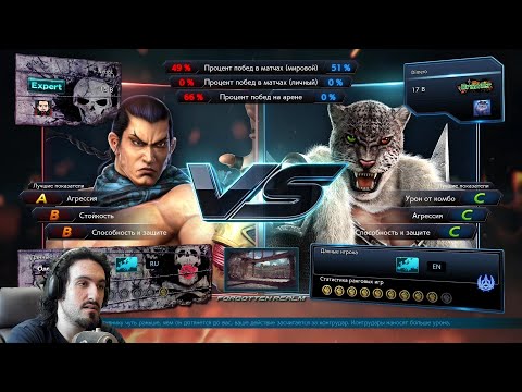 Видео: Фенг Вей - Попался непобедимый профи игрок Армор Кинг в Теккен 7 - Tekken 7 Feng Wei vs Armor King
