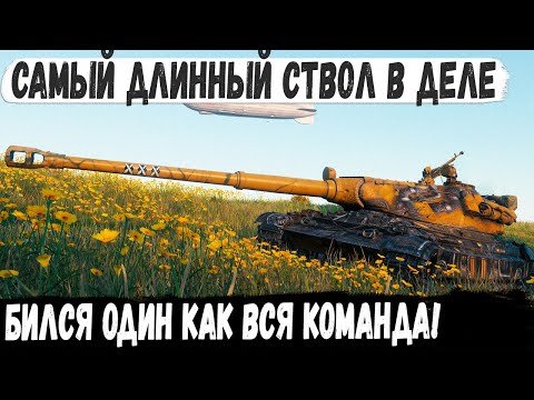 Видео: 60TP ● Когда познал танк на 100%! Показал на что способен этот танк в ровных руках в wot