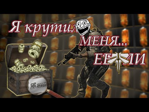 Видео: ВСЕ ЧТО НУЖНО ЗНАТЬ О ДРУЗЕ// Lost Light// ОТКРЫТИЕ 50 ДРУЗЫ