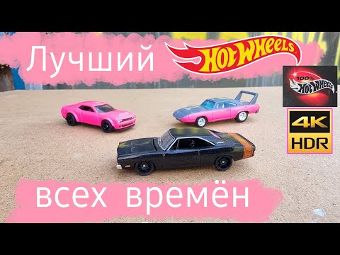 Видео: обзор Hot Wheels 100% после кастома).Хот вилс Додж Чарджер. 2025 rlc charger