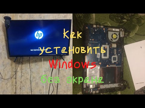 Видео: Ноутбук HP 15-r083sr / разборка, чистка, установка системы без экрана