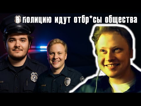 Видео: Скабр смотрит - Когда 200IQ АДВОКАТЫ уничтожают ПОЛИЦЕЙСКИХ!