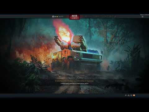 Видео: War Thunder (706) ФРАНЦИЯ