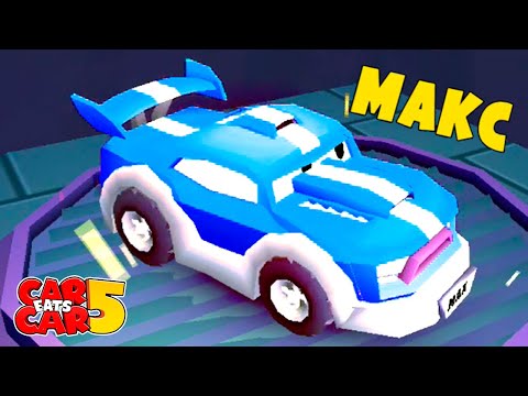 Видео: Купил Гоночную Машину МАКС в Car Eats Car 5: апгрейд тачки и тест с Боссами