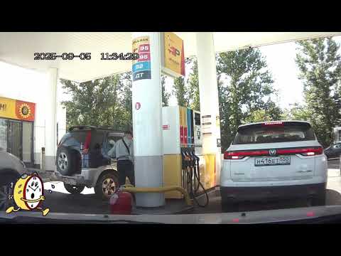 Видео: Баклан на заправке