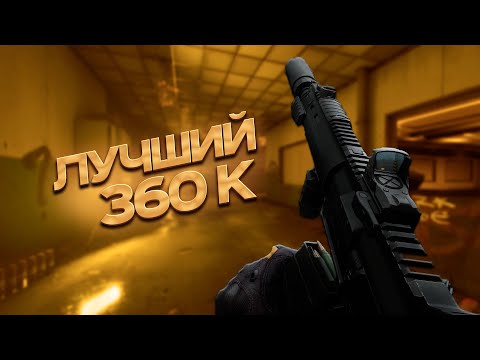 Видео: CL-19 ЭТА ПУШКА НЕ ОСТАВЛЯЕТ ШАНСА ВРАГАМ В DELTA FORCE
