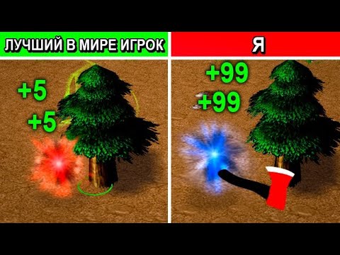 Видео: Переиграл "лучшего" игрока в галактике в LTD