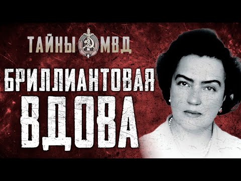 Видео: БРИЛЛИАНТОВОЕ ДЕЛО |Громкое ограбление в самом охраняемом районе Москвы| True Crime