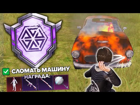 Видео: РАЗOБЛАЧЕНИЕ ФEЙКOВ В PUBG Mobile! (ПУБГ МОБАЙЛ) #329
