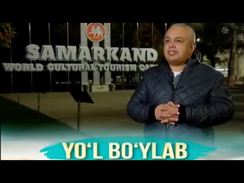 Видео: Самарқанд шаҳри томон йўл бўйлаб | Yo'l bo'ylab