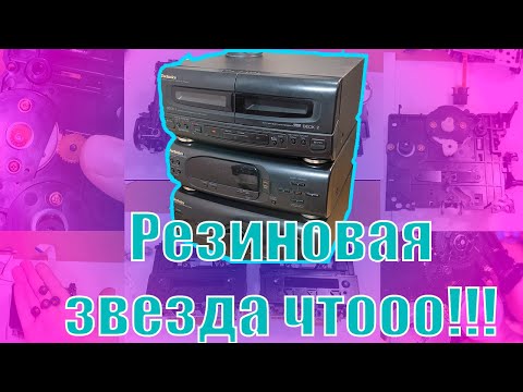 Видео: Кассетная дека + усилитель + мультиконтроллер Technics RS- CH404