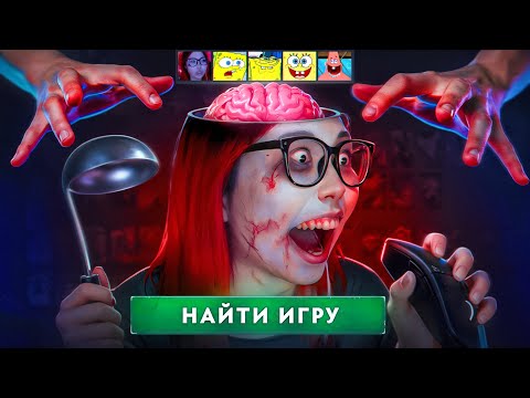 Видео: Устроил стримерше безумные игры во время ее стрима [DOTA 2]