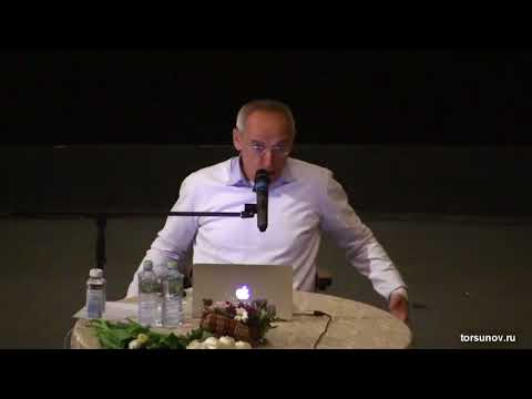 Видео: Торсунов О.Г.  Качели в отношениях