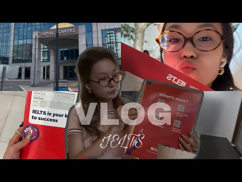 Видео: miniVLOG: как я IELTS сдавала😵‍💫 // мой опыт сдачи теста во второй раз без времени на подготовку🥹