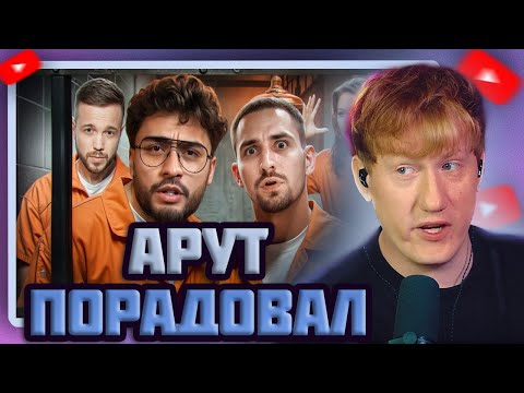 Видео: DK СМОТРИТ "ВЕЧЕР В ХАТУ - МИША ЛИТВИН / АРУТ / ЛЕРЧЕК"