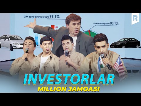 Видео: Миллион жамоаси - инвесторлар | Million jamoasi - investorlar