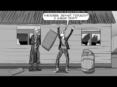 Видео: Тот раз, когда Акира Куросава экранизировал пьесу Максима Горького