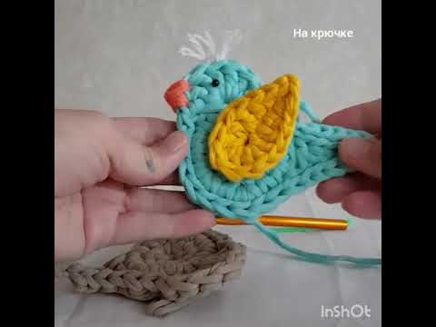 Видео: Птичка крючком из трикотажной пряжи.