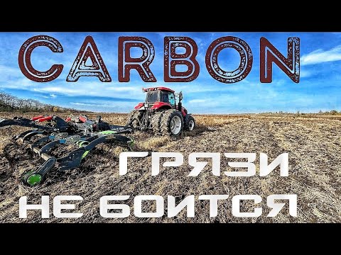 Видео: Дисковая борона Carbon D5000 работа по грязи!