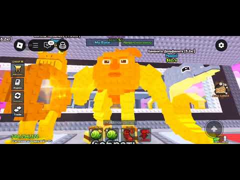 Видео: Открыл 80 яиц в обменяй бреинрот#дем4ик #рекомендации #roblox #роблокс #пжактив #пжрек #пжреки 