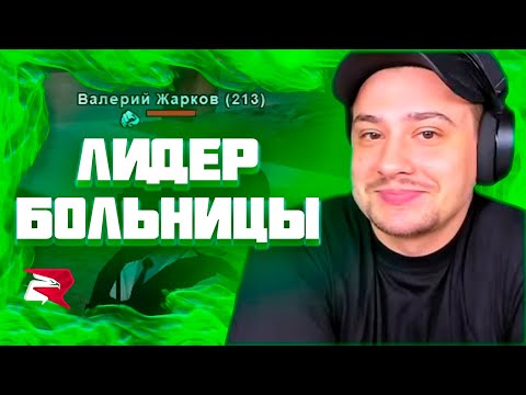 Видео: МАРАС ШАКУР НАШЁЛ ГЛУПОГО ЛИДЕРА НА РОДИНЕ ЦО