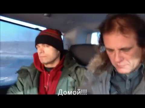 Видео: АРИЯ: Курган-Уфа 2012