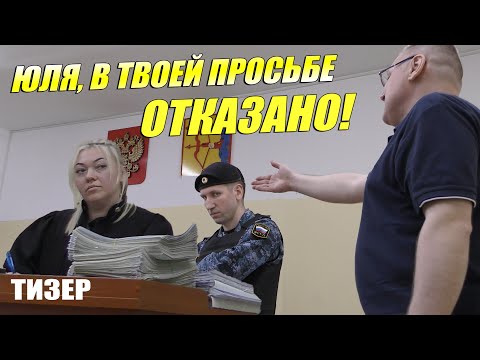 Видео: ▶️ Антон Долгих обещал "вести себя хорошо"! 🔥 Но судья Юлия Шиврина НЕ ЖЕЛАЮТ снимать корону 🔥 e4