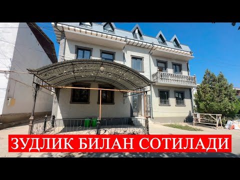 Видео: Зудлик билан сотилади 94-916-09-99