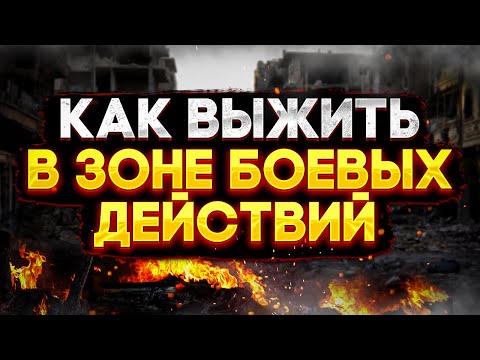 Видео: Тактическая медицина. Первая помощь. Аптечка. @Dr.Katulin @DoctorUtin