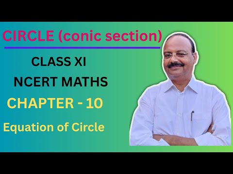 Видео: Окружность (коническое сечение) #1 Уравнения окружности: (1) Стандартная форма: x^2+y^2=r^2 (2) О...