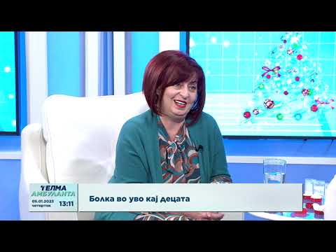 Видео: Болка во уво кај децата