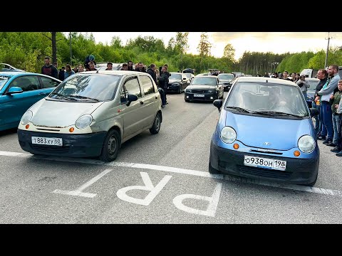 Видео: ПРИЕХАЛИ НА МАТИЗАХ НА УЛИЧНЫЕ ГОНКИ! КТО КОГО?